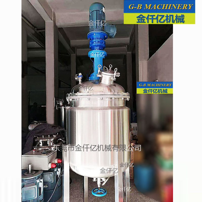 夾套反應釜