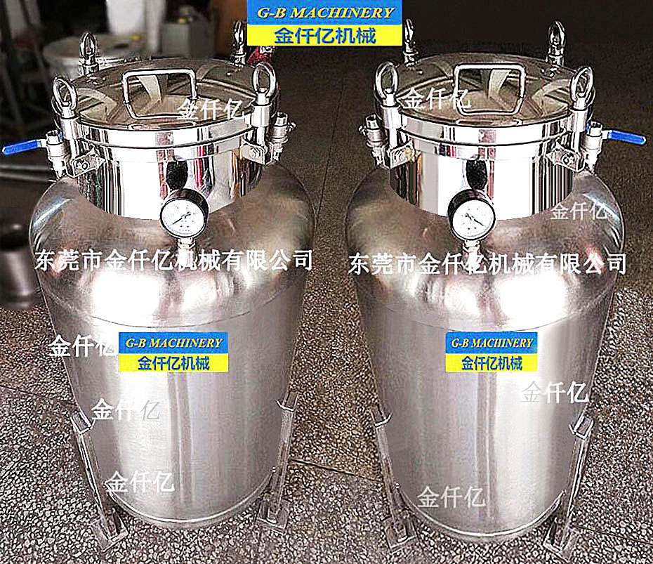 不銹鋼發(fā)酵罐