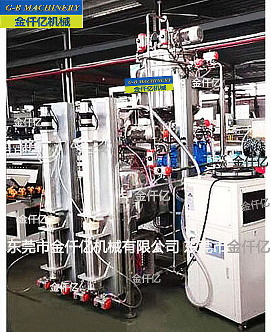 真空攪拌灌裝一體機(jī)