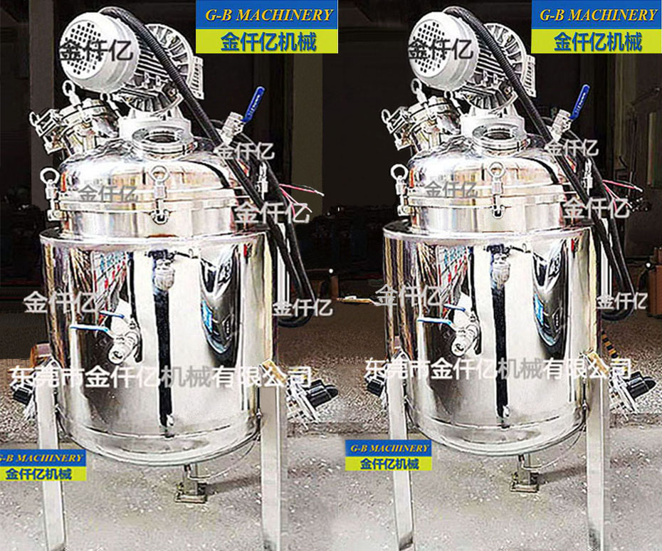 鏡面真空反應釜