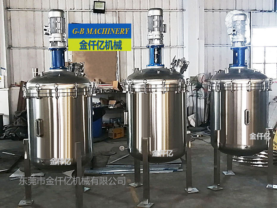 化工反應(yīng)釜