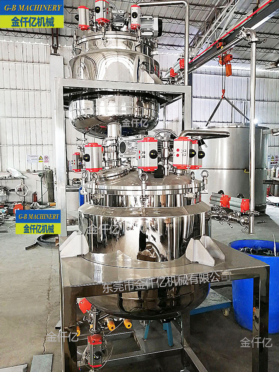 組套真空反應釜