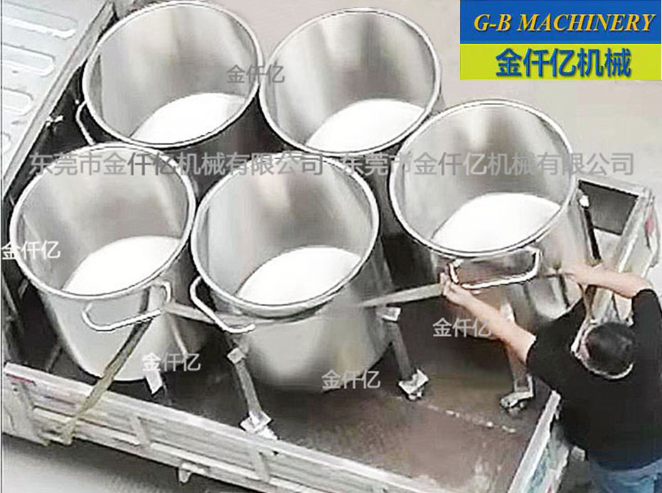 移動(dòng)物料缸