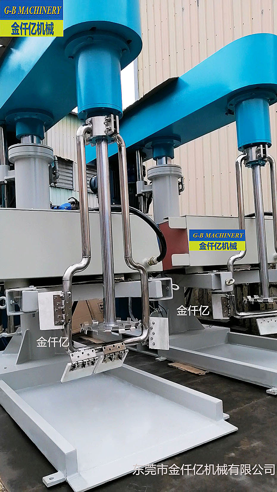 真空刮壁攪拌機(jī)