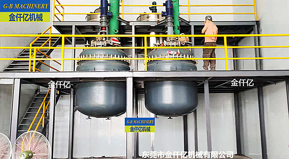 化工反應釜&反應平臺